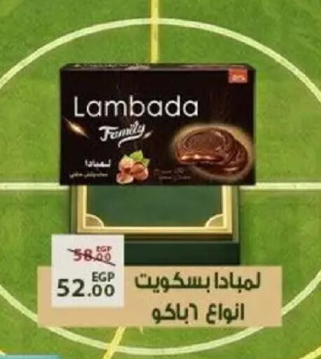 available at Sarai Market  in Egypt - Cairo