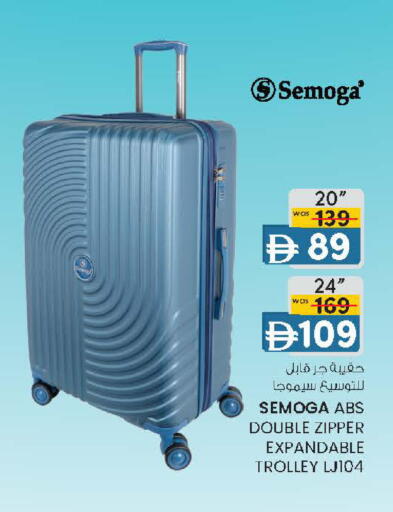 available at Safa Hyper in UAE - Al Ain