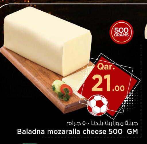 available at Mark & Save  in Qatar - Doha