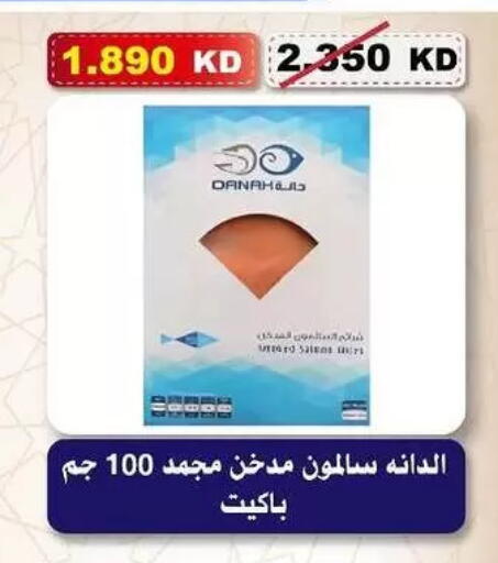 available at جمعية السلام التعاونية in الكويت - مدينة الكويت