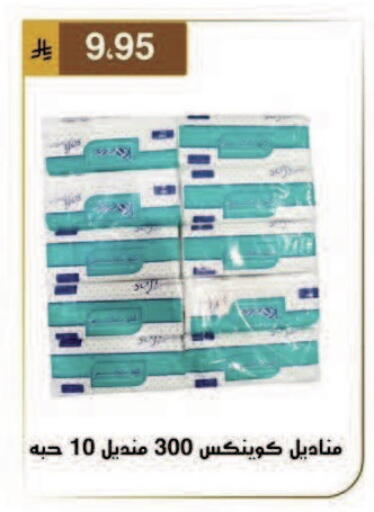 available at Al Hussain Top Up in KSA, Saudi Arabia, Saudi - Dammam