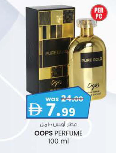 available at Safa Hyper in UAE - Al Ain