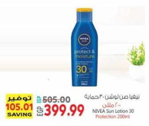 available at El.Husseini supermarket  in Egypt - Cairo