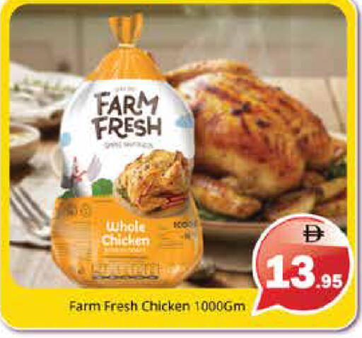 available at Pasons Hypermarket in UAE - Sharjah / Ajman