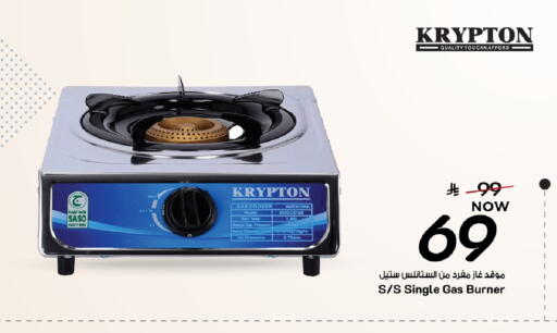 available at Mark & Save in KSA, Saudi Arabia, Saudi - Al Hasa