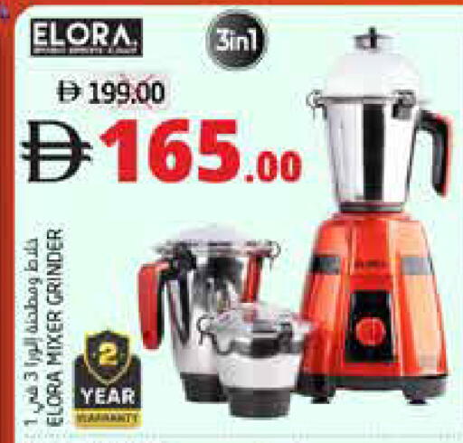 available at هايبر ماركت باسونز in الإمارات العربية المتحدة , الامارات - ٱلْفُجَيْرَة‎
