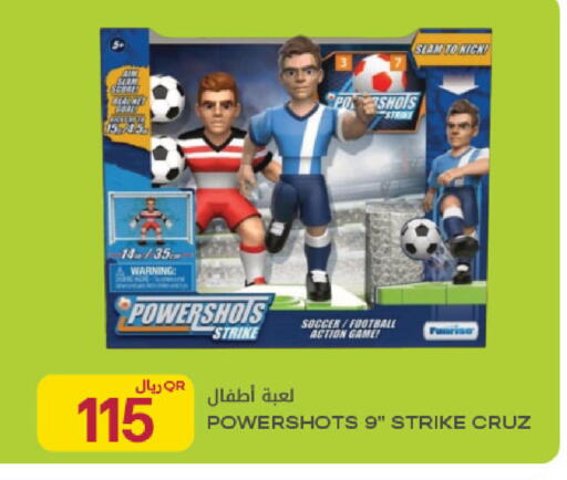 available at شركة الميرة للمواد الاستهلاكية in قطر - الشمال