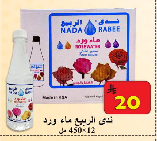 available at شركة محمد فهد العلي وشركاؤه in مملكة العربية السعودية, السعودية, سعودية - الأحساء‎