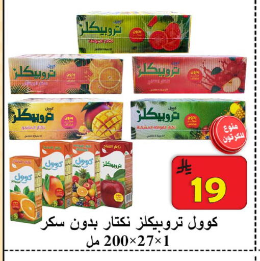 available at شركة محمد فهد العلي وشركاؤه in مملكة العربية السعودية, السعودية, سعودية - الأحساء‎