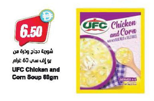 available at Almaya Supermarkets in UAE - Dubai