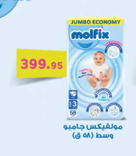 available at Othaim Market   in Egypt - Cairo