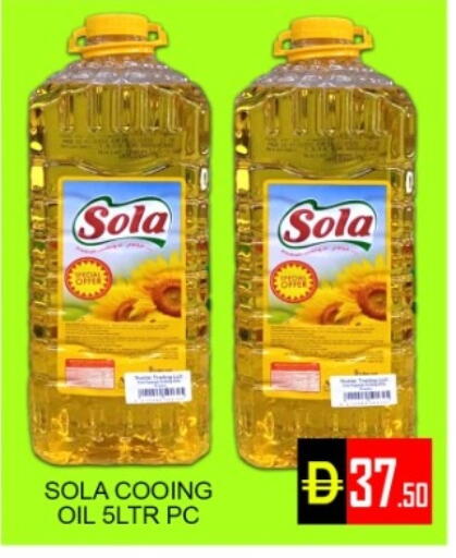 available at Green Gift Department Store in UAE - Dubai