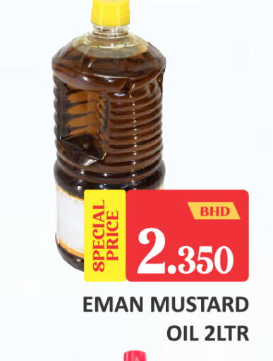 available at Talal Markets in Bahrain