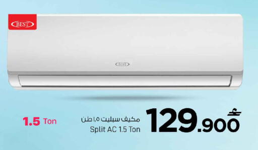 available at MARK & SAVE in Oman - Muscat