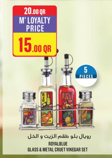 available at مونوبريكس in قطر - الخور