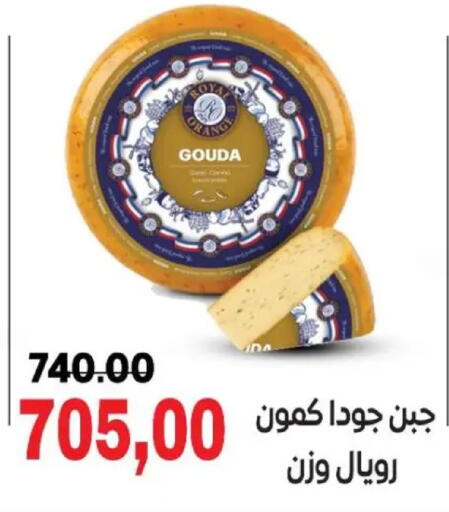 available at Galhom Market in Egypt - Cairo