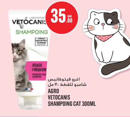 available at Monoprix in Qatar - Doha