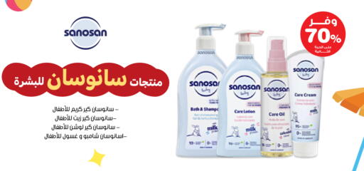 available at صيدليات انوفا in مملكة العربية السعودية, السعودية, سعودية - القطيف‎