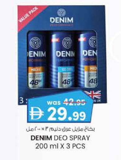 available at Safa Hyper in UAE - Al Ain