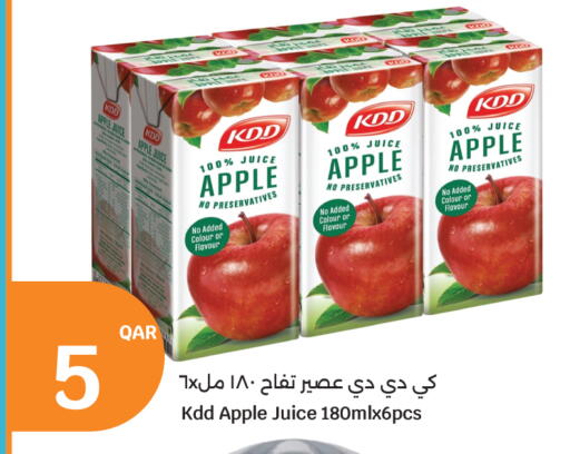 Apple available at سيتي هايبرماركت in قطر - أم صلال