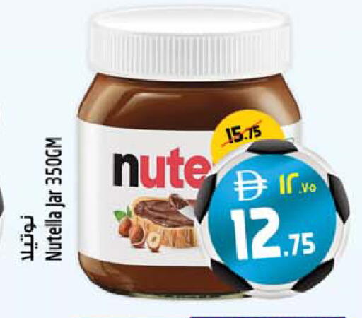 available at SAFARI HYPERMARKET  in UAE - Ras al Khaimah