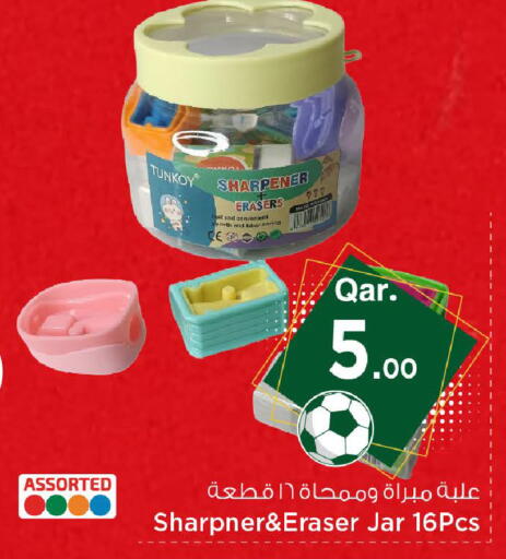 available at Mark & Save  in Qatar - Doha