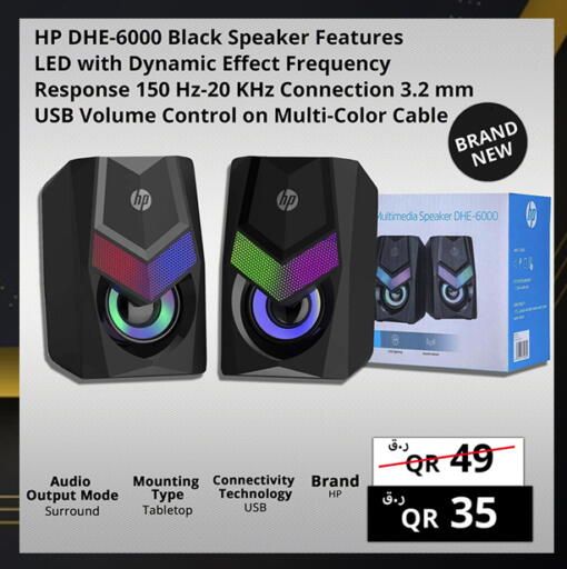 available at برستيج كمبيوتر in قطر - الضعاين