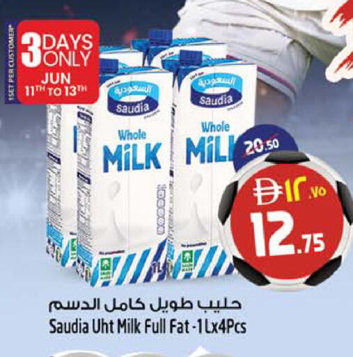 available at SAFARI HYPERMARKET  in UAE - Ras al Khaimah