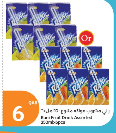 available at سيتي هايبرماركت in قطر - أم صلال