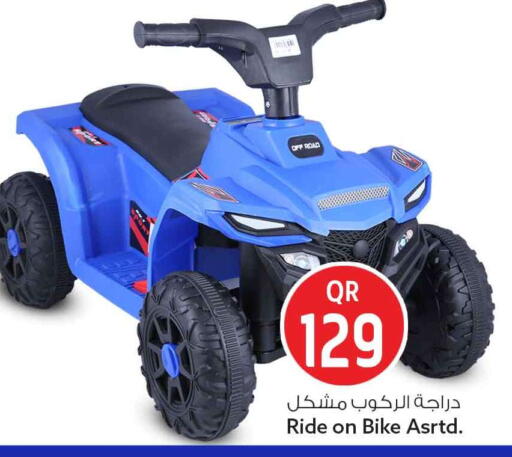 available at Safari Hypermarket in Qatar - Al-Shahaniya