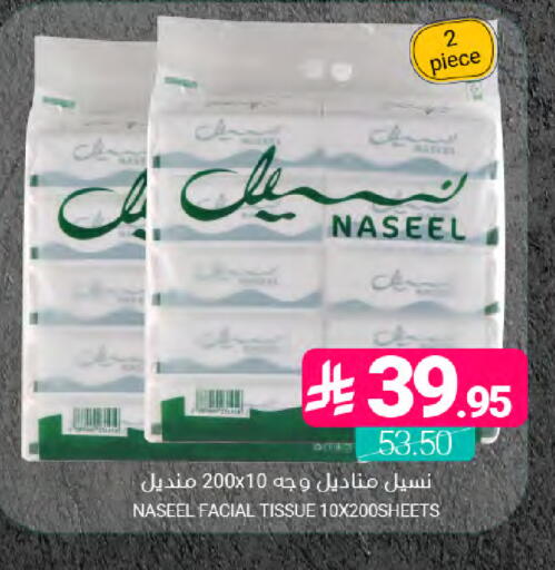 available at اسواق المنتزه in مملكة العربية السعودية, السعودية, سعودية - القطيف‎
