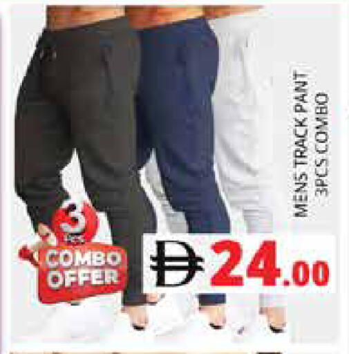 available at Pasons Hypermarket in UAE - Sharjah / Ajman