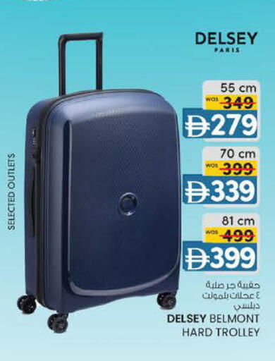available at K M Trading  in UAE - Fujairah