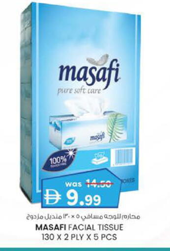 available at K M Trading  in UAE - Sharjah / Ajman