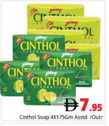 available at هايبر ماركت باسونز in الإمارات العربية المتحدة , الامارات - دبي