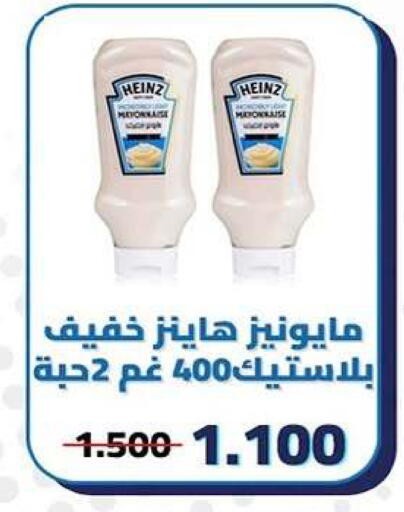 available at جمعية كيفان التعاونية in الكويت - مدينة الكويت