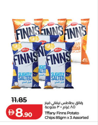 Potato available at لولو هايبرماركت in الإمارات العربية المتحدة , الامارات - ٱلْفُجَيْرَة‎