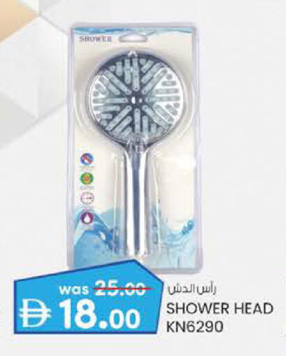 available at Safa Express Supermarket in UAE - Al Ain