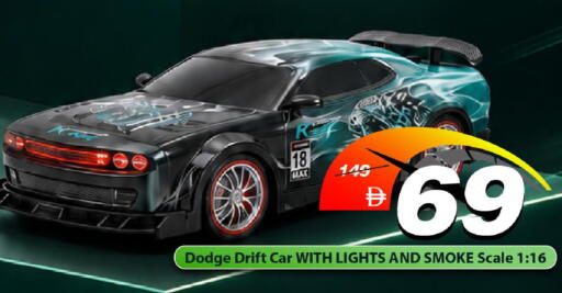 available at مارك & سيف in الإمارات العربية المتحدة , الامارات - أبو ظبي