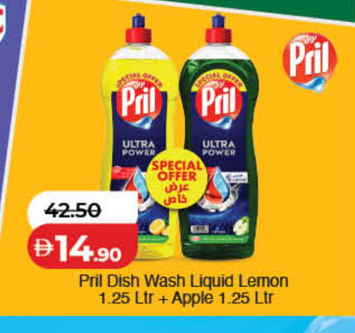 Lemon Apple available at Lulu Hypermarket in UAE - Fujairah