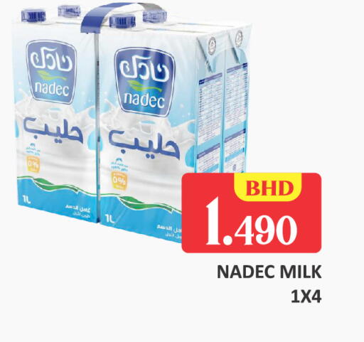 available at Talal Markets in Bahrain