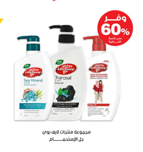 available at صيدليات انوفا in مملكة العربية السعودية, السعودية, سعودية - رفحاء