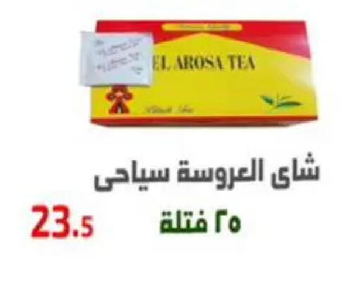 available at مؤسسة ايهاب البرنس in Egypt - القاهرة