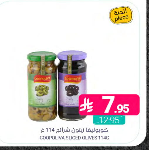available at اسواق المنتزه in مملكة العربية السعودية, السعودية, سعودية - القطيف‎