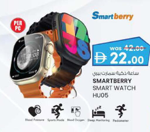 available at K.M Hypermarket in UAE - Al Ain