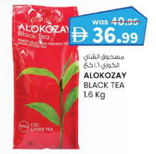 available at Safa Hyper in UAE - Al Ain