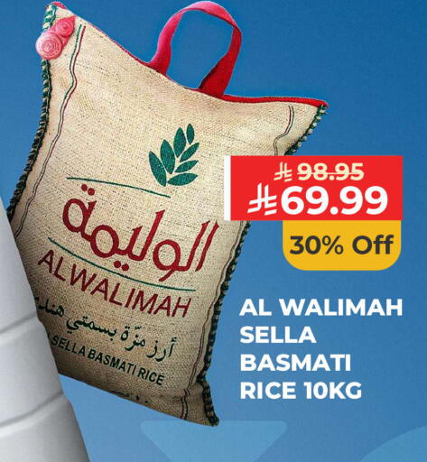 available at Carrefour in KSA, Saudi Arabia, Saudi - Jeddah