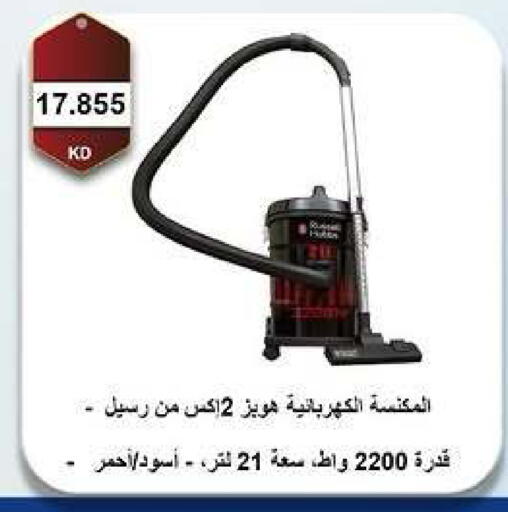 available at جمعية مدينة صباح الأحمد التعاونية in الكويت - مدينة الكويت