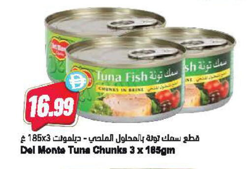 available at Almaya Supermarkets in UAE - Dubai