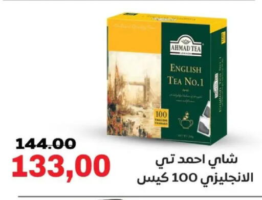 available at Galhom Market in Egypt - Cairo
